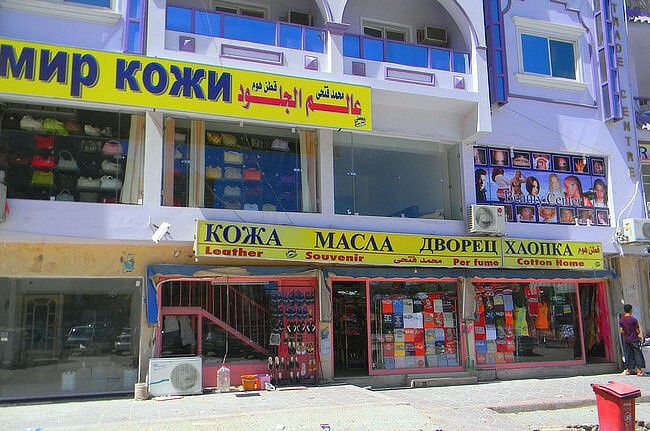  Особенно не доверяйте гидам или местному населению, которые с радостью покажут «самый дешевый магазин Египта»