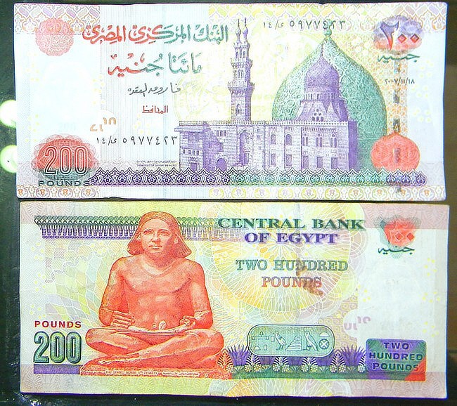 Деньги Египта фото 